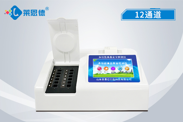 食品安全檢測儀方便攜帶嗎？